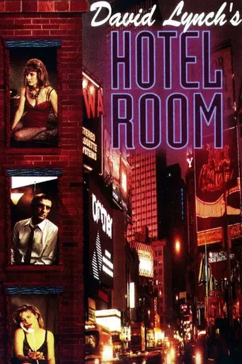 Номер в гостинице (1993)