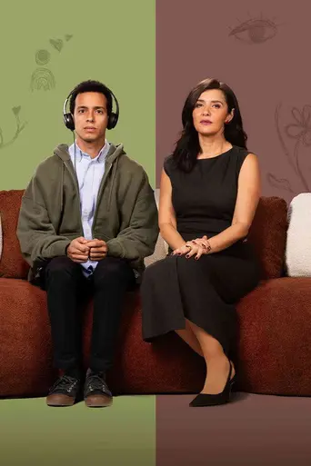 Halah Khasa (2024)