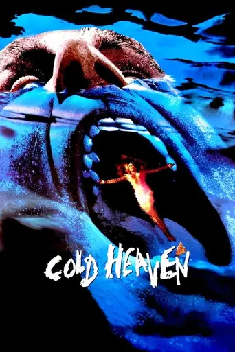 Холодный рай (1991)