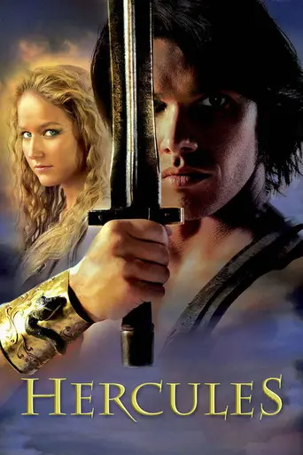 Геракл (2005)