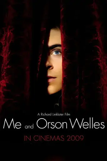 Я и Орсон Уэллс (2008)