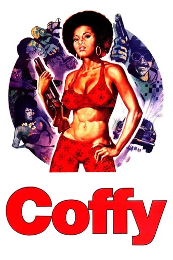 Коффи (1973)