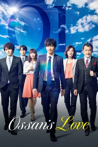 Ossan's Love (2016)