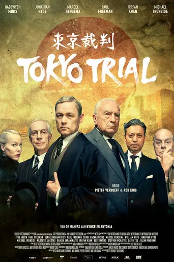 Tokyo Trial (2016)