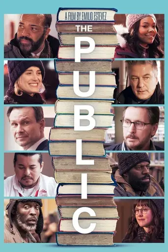 Общественная библиотека (2018)