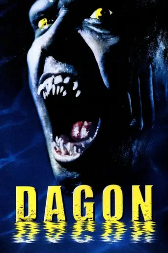 Дагон (2001)