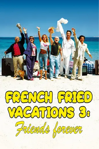 Весёлые и загорелые (2006)