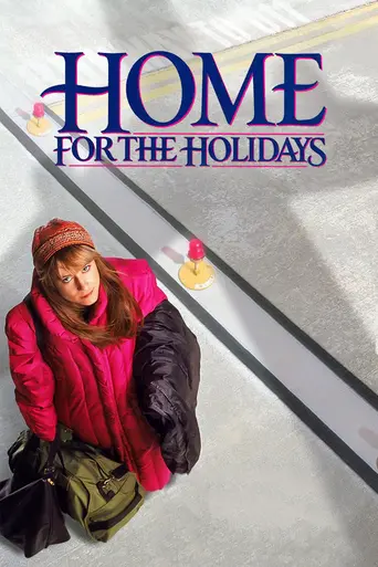 Семейный праздник (1996)