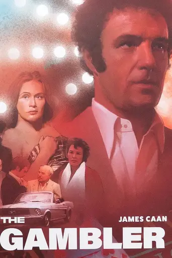 Игрок (1974)