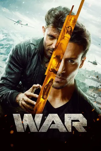 Война (2019)