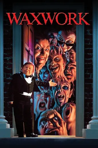 Музей восковых фигур (1988)