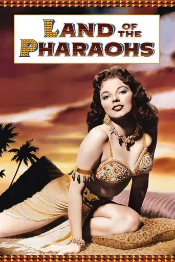 Земля Фараонов (1955)