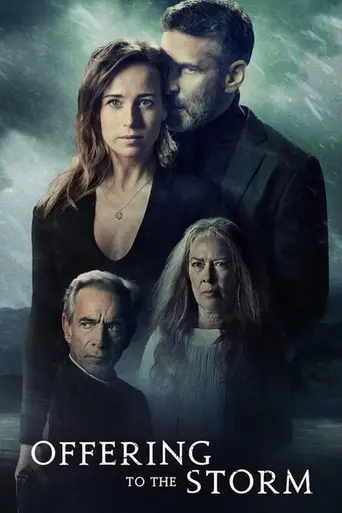 Ожидания шторма (2020)