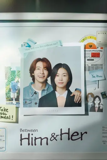 Man and Woman (2023)