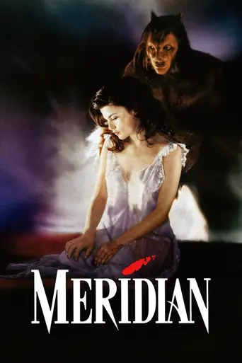 Меридиан (1990)