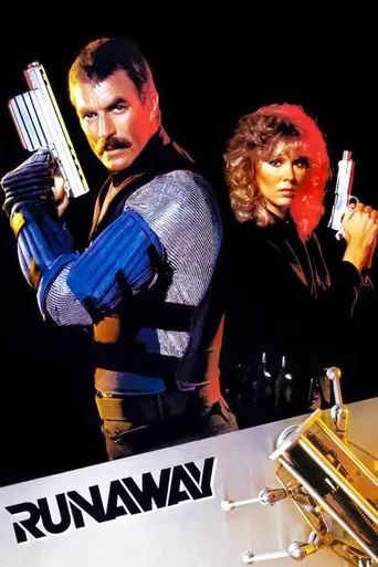 Бунт роботов (1984)