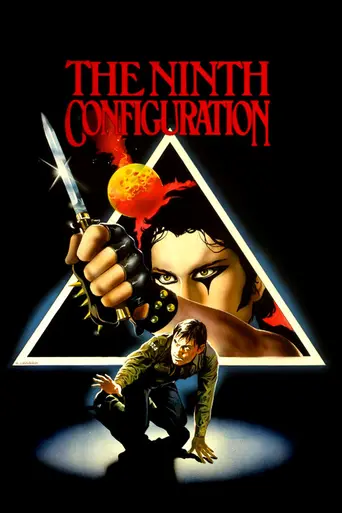 Девятая конфигурация (1980)