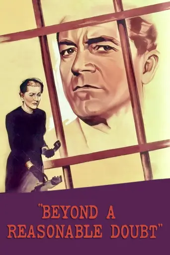 За пределами разумного сомнения (1956)