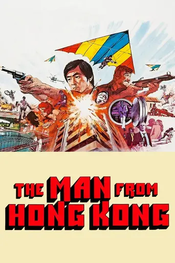 Человек из Гонконга (1974)