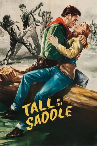 В седле (1944)