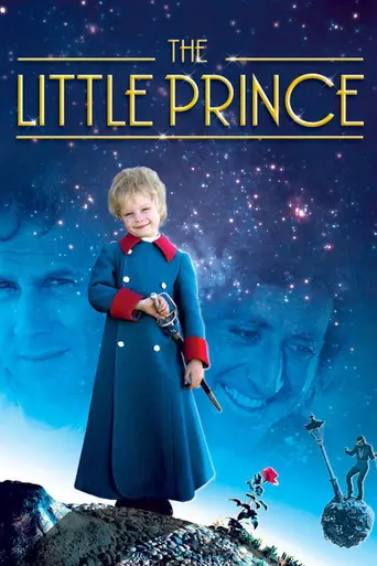 Маленький принц (1974)