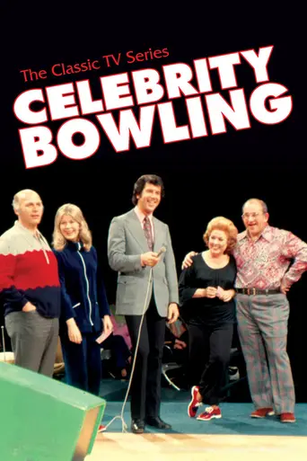 Celebrity Bowling (1971)
