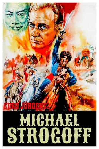 Мишель Строгов (1956)