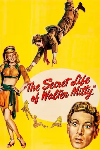 Тайная жизнь Уолтера Митти (1947)