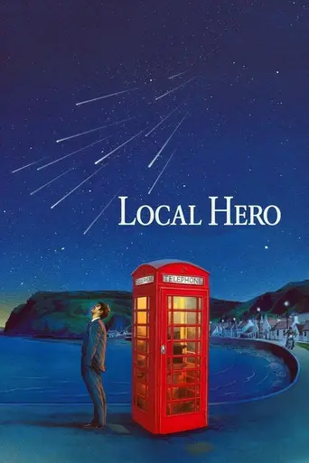 Местный герой (1983)