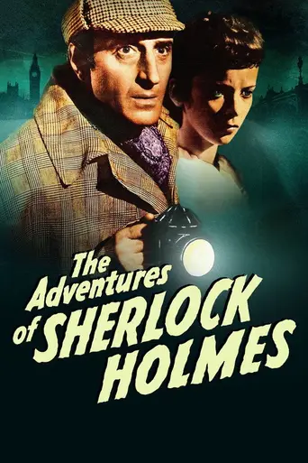 Приключения Шерлока Холмса (1939)