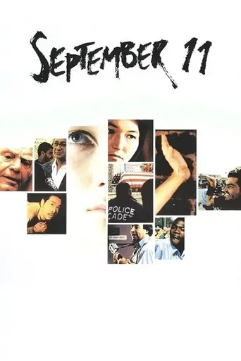 11 сентября (2002)