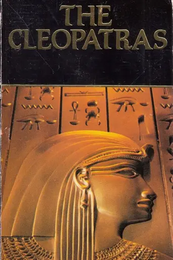 The Cleopatras (1983)