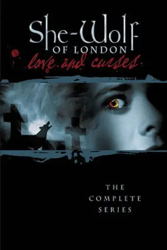 Лондонская волчица (1990)
