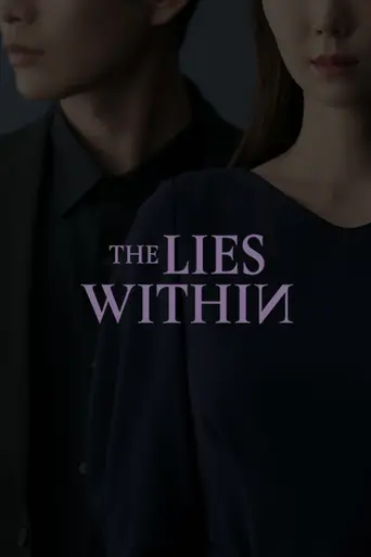 The Lies Within (2019)