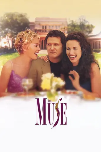Муза (1999)
