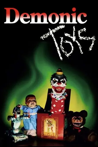 Демонические игрушки (1992)