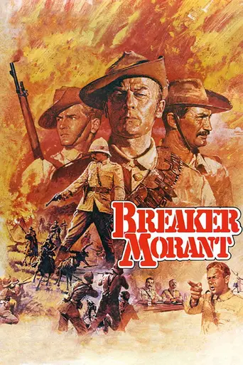 Объездчик Морант (1980)