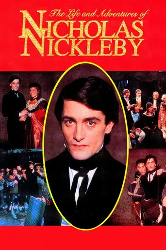 Жизнь и приключения Николаса Никльби (1982)