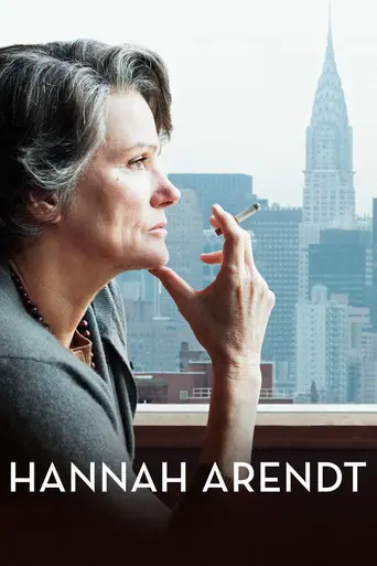 Hannah Arendt (2012)