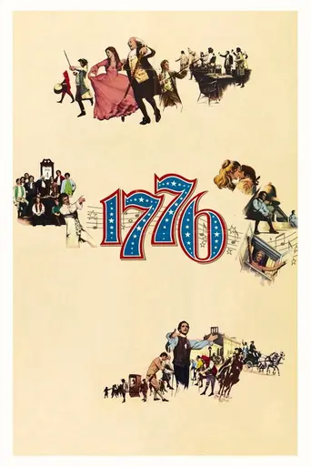 1776 (фильм) (1972)