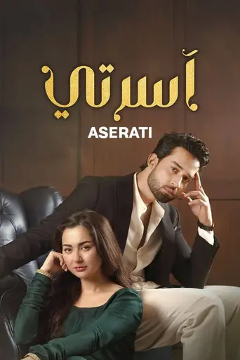 Meri Zindagi Hai Tu (2025)