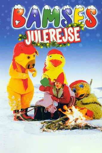 Bamses Julerejse (1996)