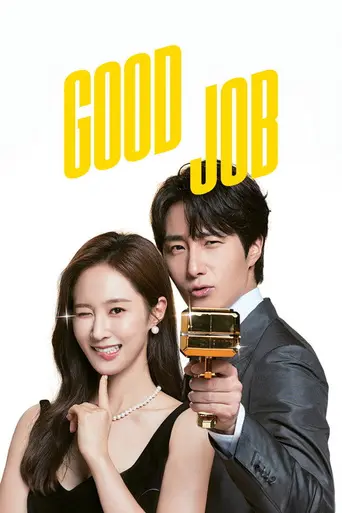Good Job (2022)