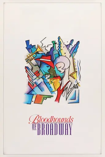 Ищейки с Бродвея (1989)