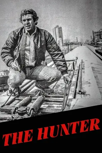 Охотник (1980)