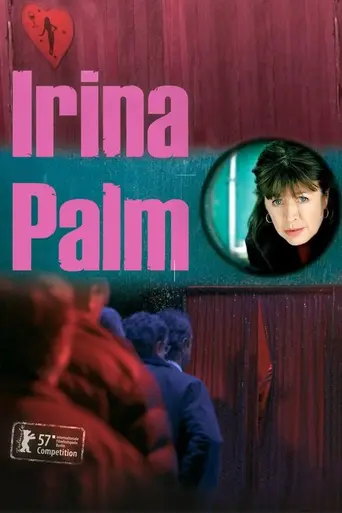 Irina Palm (2007)