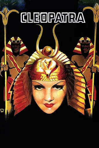 Клеопатра (1934)