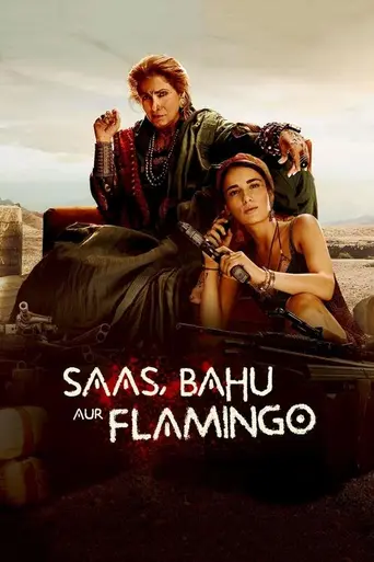 Saas, Bahu Aur Flamingo — Season 1