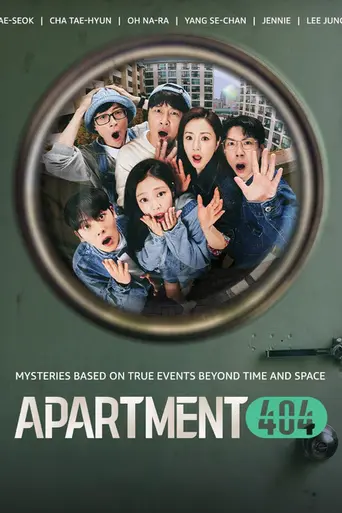 Apartment 404 (2024)