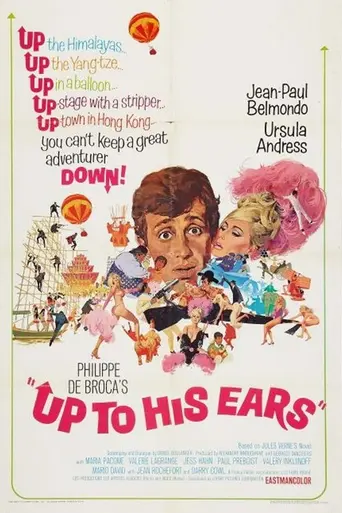 Злоключения китайца в Китае (1965)